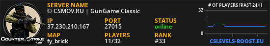 © CSMOV.RU | GunGame Classic ★