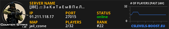 [JBE] .::: З а К а Т а Е м В П е Л ь М е Н ь [14+] :::. 亗♥